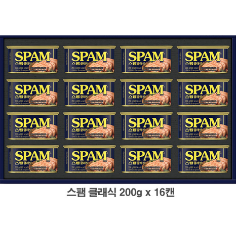 CJ 스페셜 에디션 스팸 16호