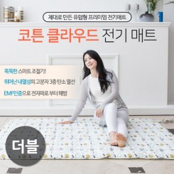 대진 코튼 클라우드 탄소 전기요 DEB-303 (더블) 1,350mm X 1,800 mm